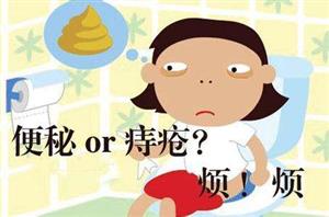 得了痔疮怎么办？痔疮是怎么形成的？