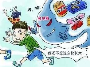 孩子性早熟是谁惹的祸