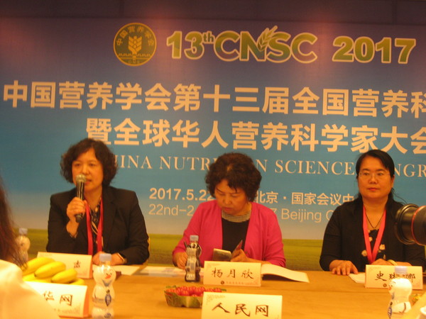 ２、２２日下午，中国营养学会第十三届全国营养科学大会首次发布《中国糖尿病膳食指南（2017）》.图为来自上海的专家向媒体介绍有关情况。　梓涵　摄影