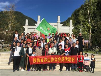 陕西省养生协会会员活动日(第十七期)走进柞水县首届千年银杏民俗文化节