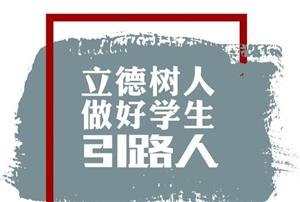 淡泊名利 百年树人 ——烹饪大师王彬恩先生小记