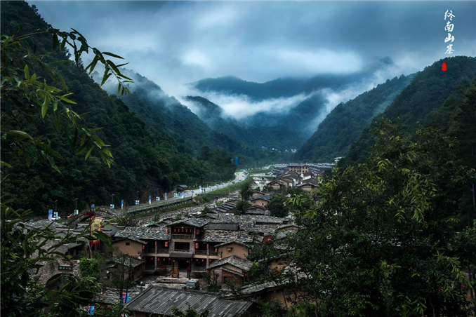 柞水终南山寨旅游开发有限公司