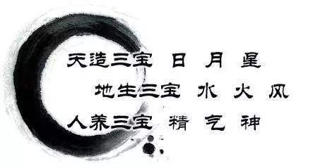 养生的最高境界，竟然是“形神”两个字